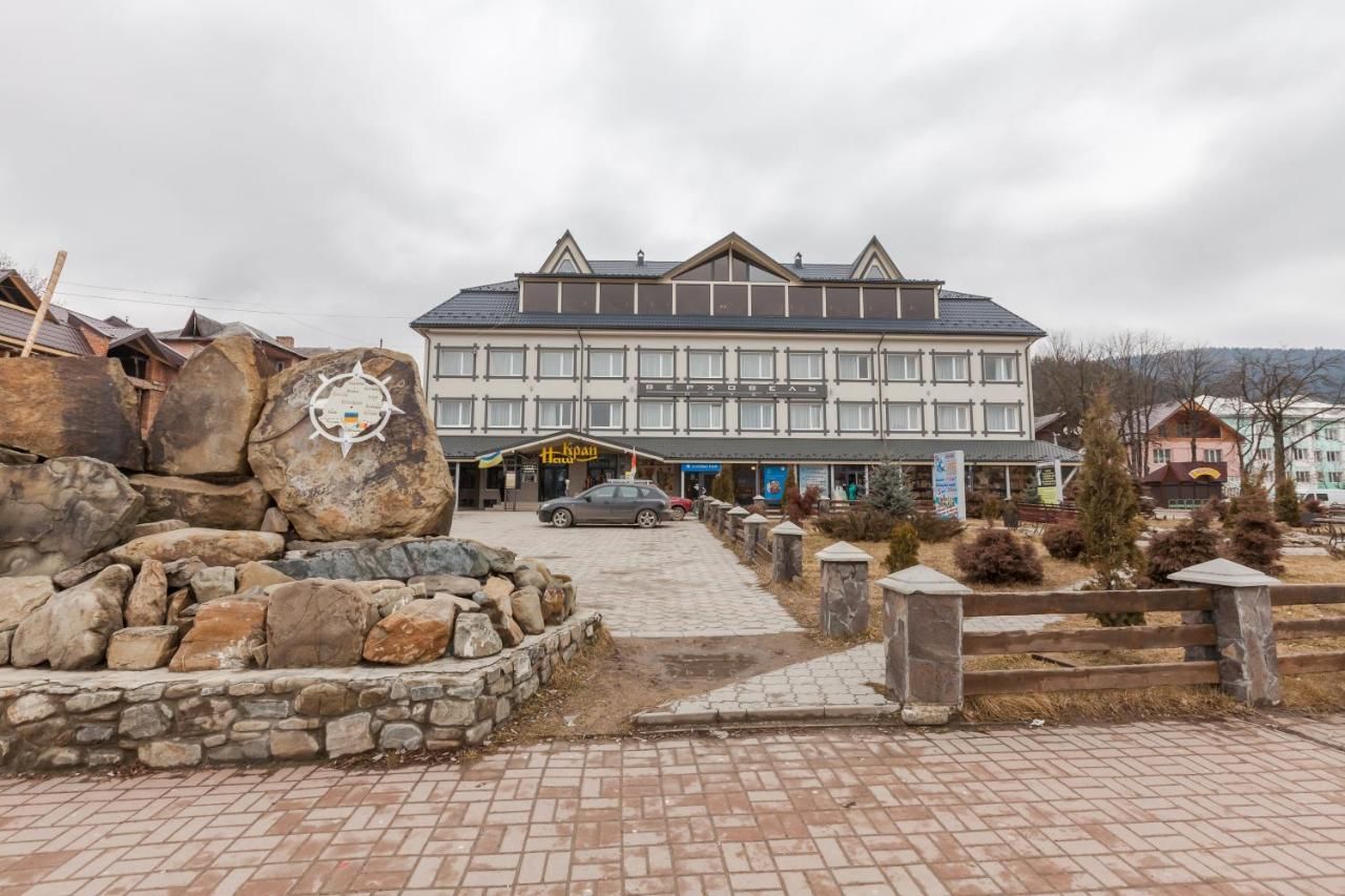 Отель Verhovel Hotel Верховина-44